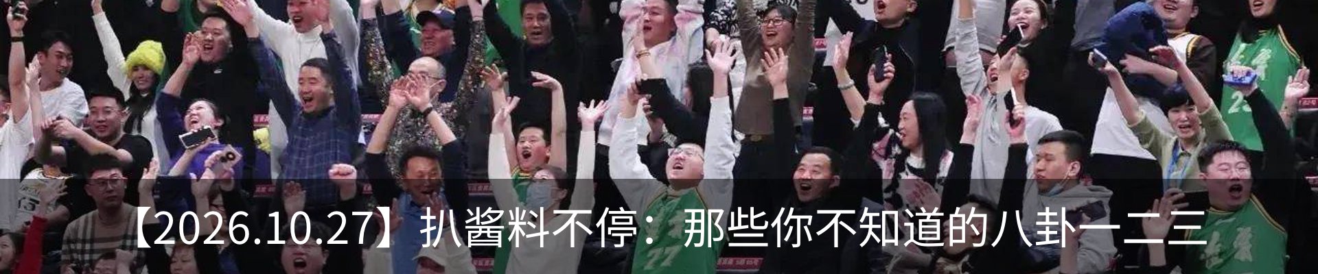 行业资讯