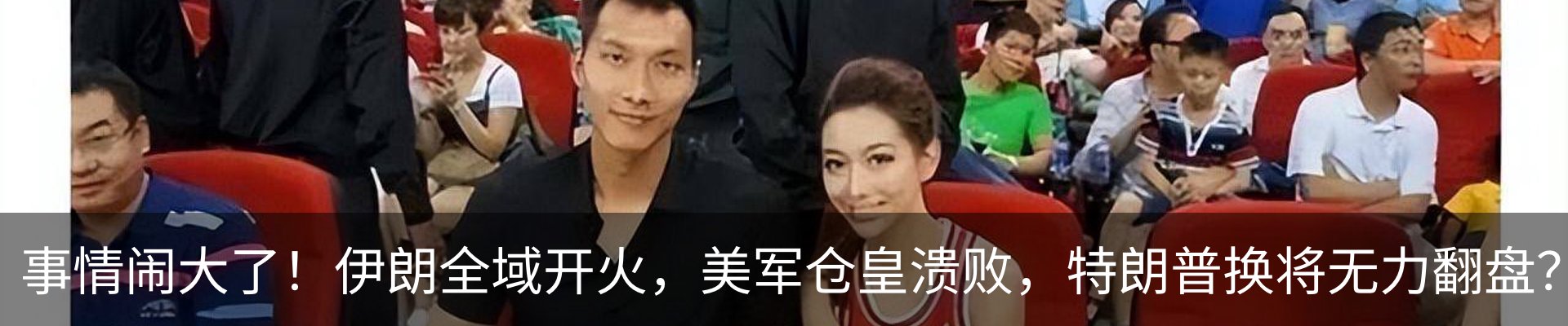行业资讯
