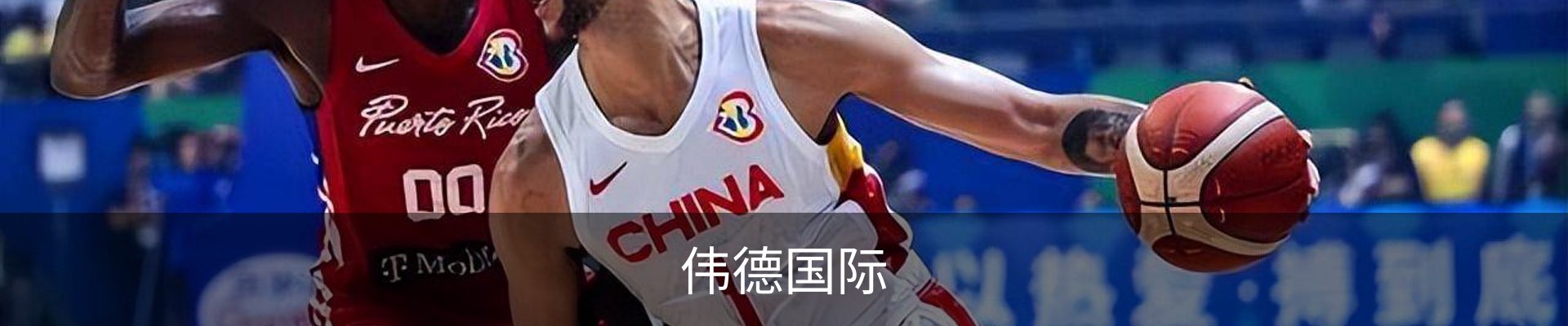 伟德国际 (victor1946)官方网站-Officials Website