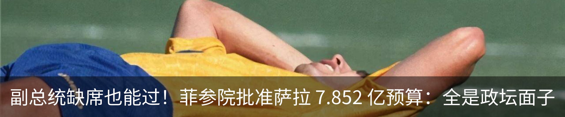 行业资讯