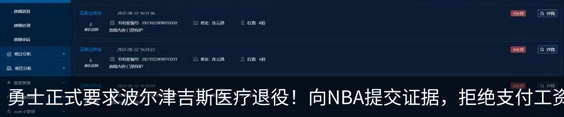 行业资讯