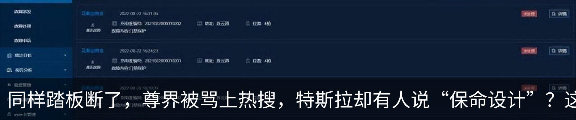 行业资讯