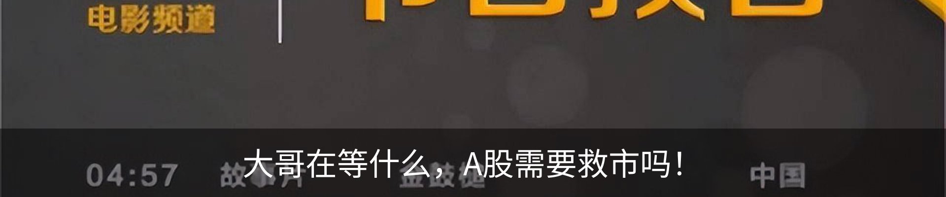 行业资讯
