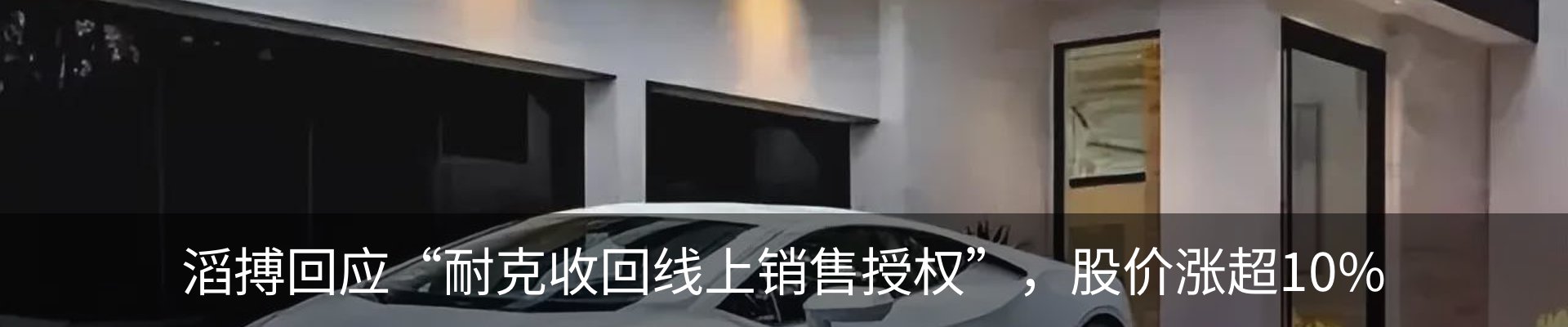 行业资讯