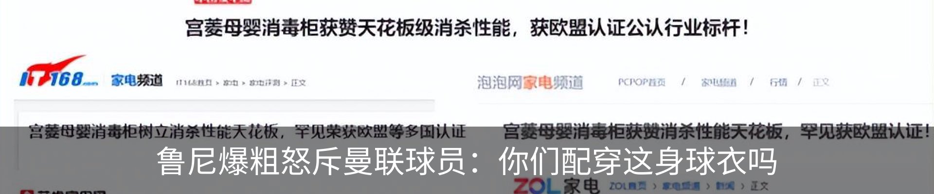 行业资讯